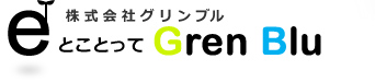 株式会社グリンブル eとことって Gren Blu